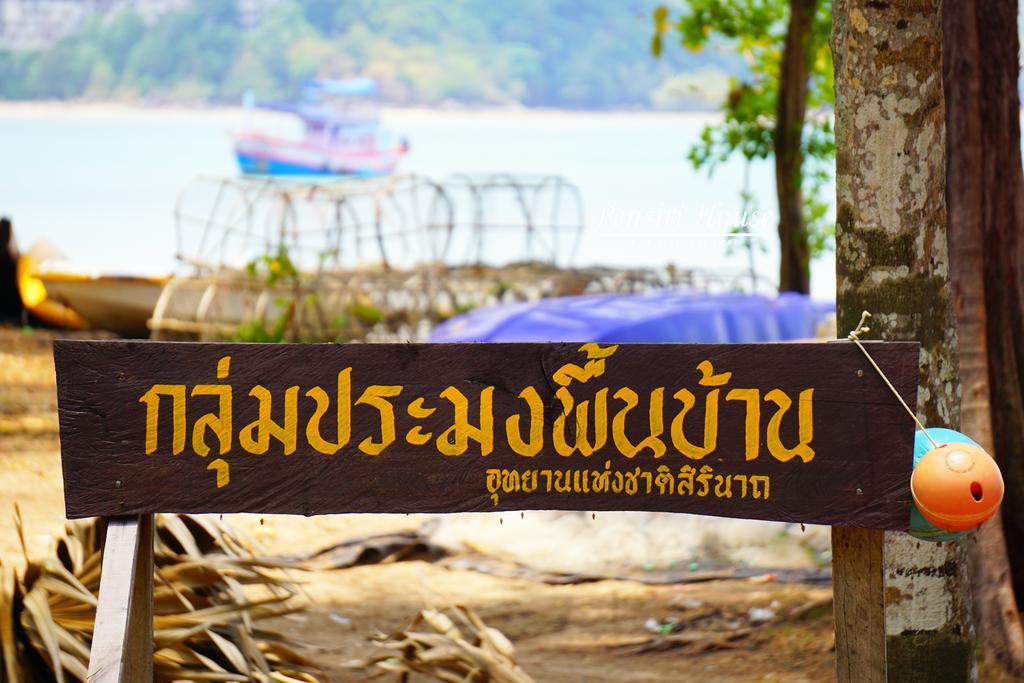 Pensiri House - Sha Extra Plus Nai Yang Beach Kültér fotó